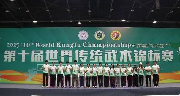 慧定峨眉 武动世界——第十届世界传统武术锦标赛开幕式侧记 慧定峨眉 武动世界——第十届世界传统武术锦标赛开幕式侧记