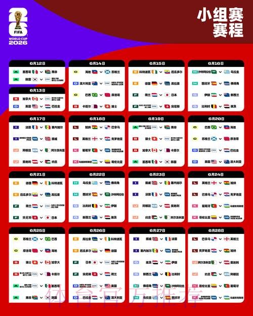 2026世界杯外围投注网站推荐